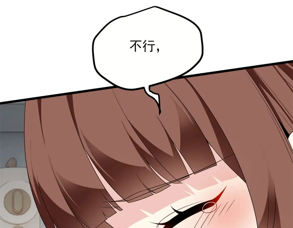 我在异世吃软饭漫画免费阅读下拉式漫画漫画,173 继父2图