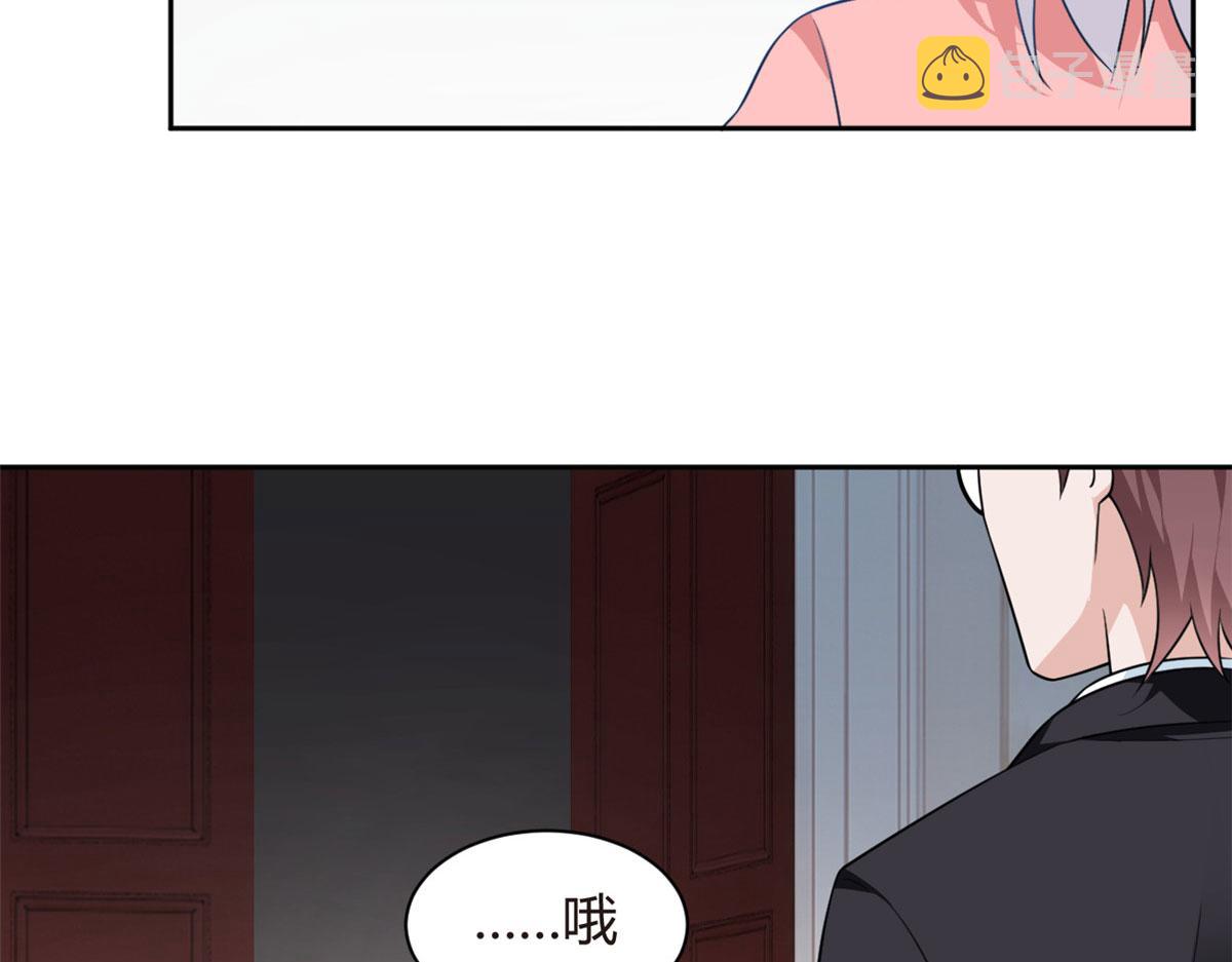 我在异世吃软饭漫画免费阅读下拉式漫画漫画,14 月华的过去2图