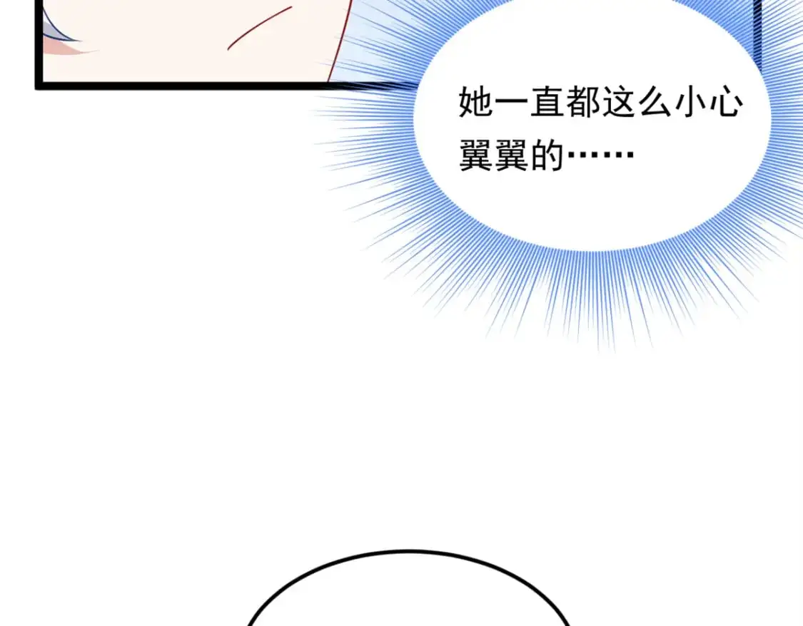 我在异世吃软饭漫画免费阅读下拉式漫画漫画,134 我带你体验真正的快乐1图