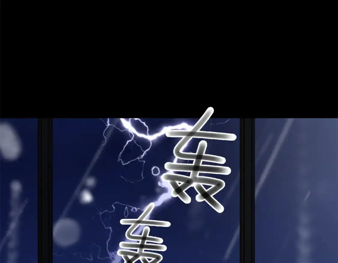 我在异世吃软饭漫画免费阅读下拉式漫画漫画,142 我回来了2图