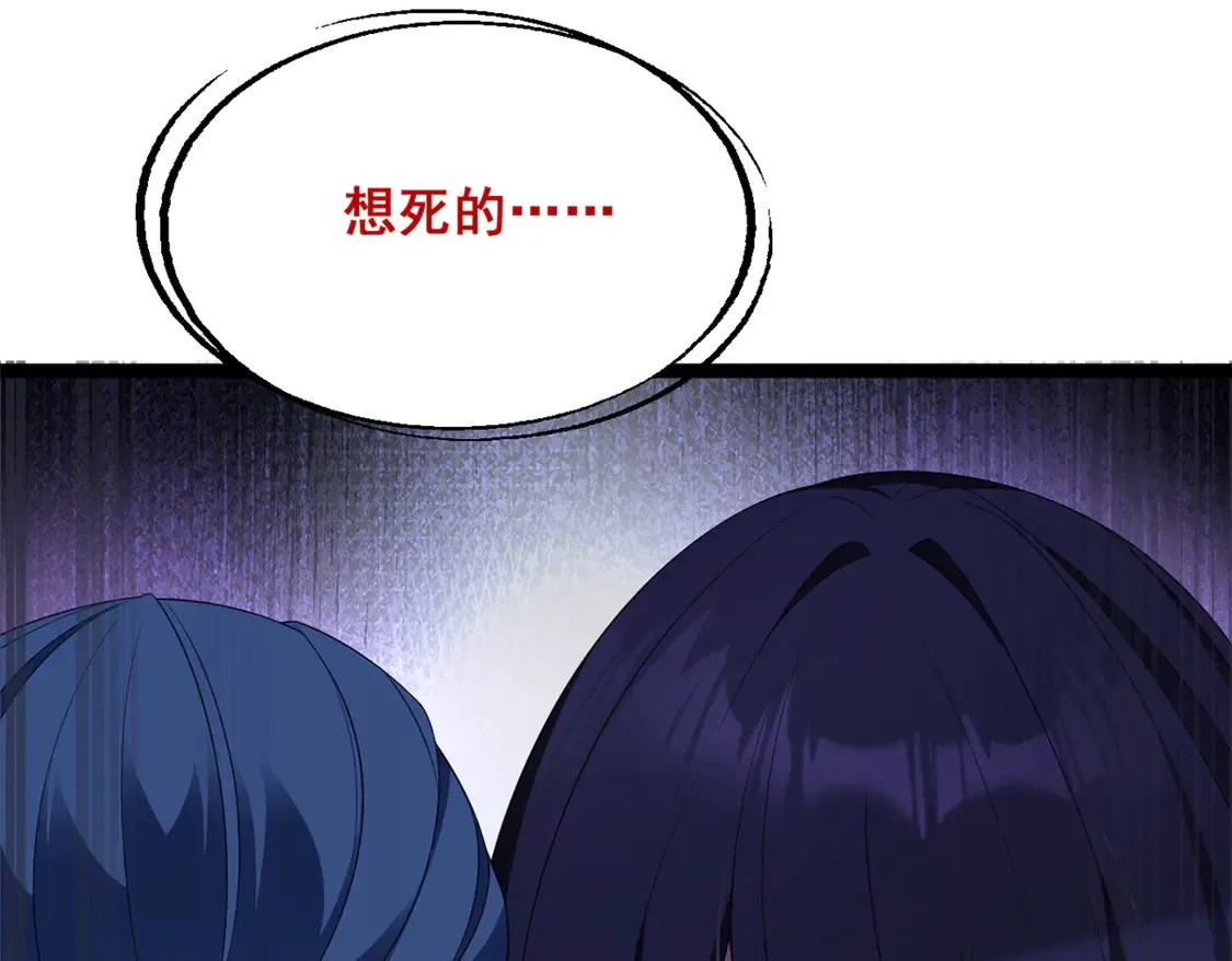 我在异世吃软饭漫画免费阅读下拉式漫画漫画,164 绝地1图