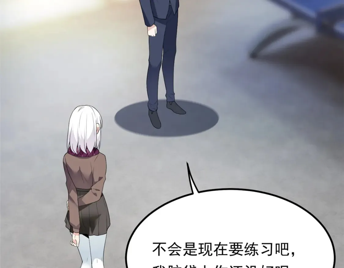 我在异世吃软饭漫画免费阅读下拉式漫画漫画,152 穿袜子1图