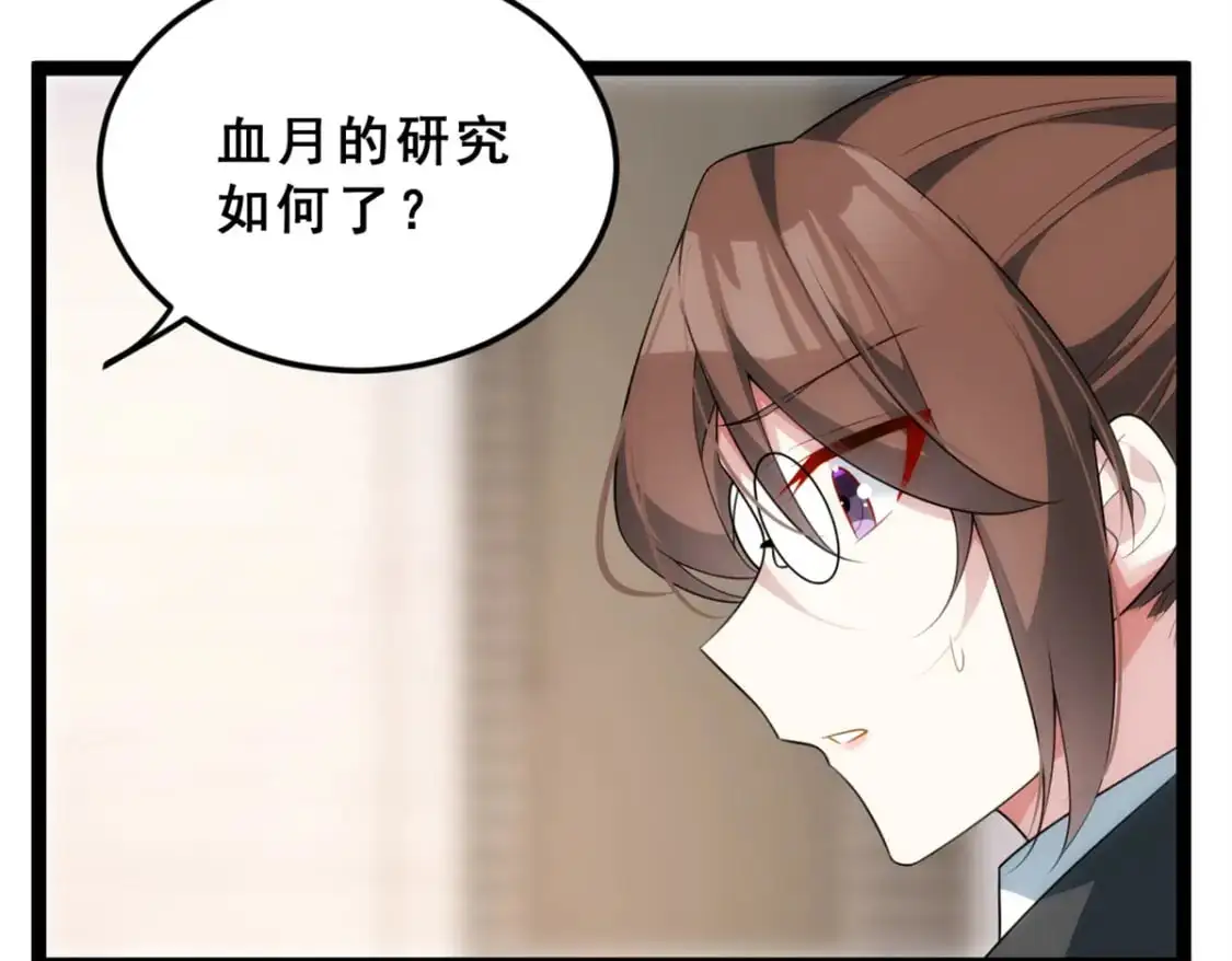 我在异世吃软饭漫画免费阅读下拉式漫画漫画,87 魏楠的突击抽查1图