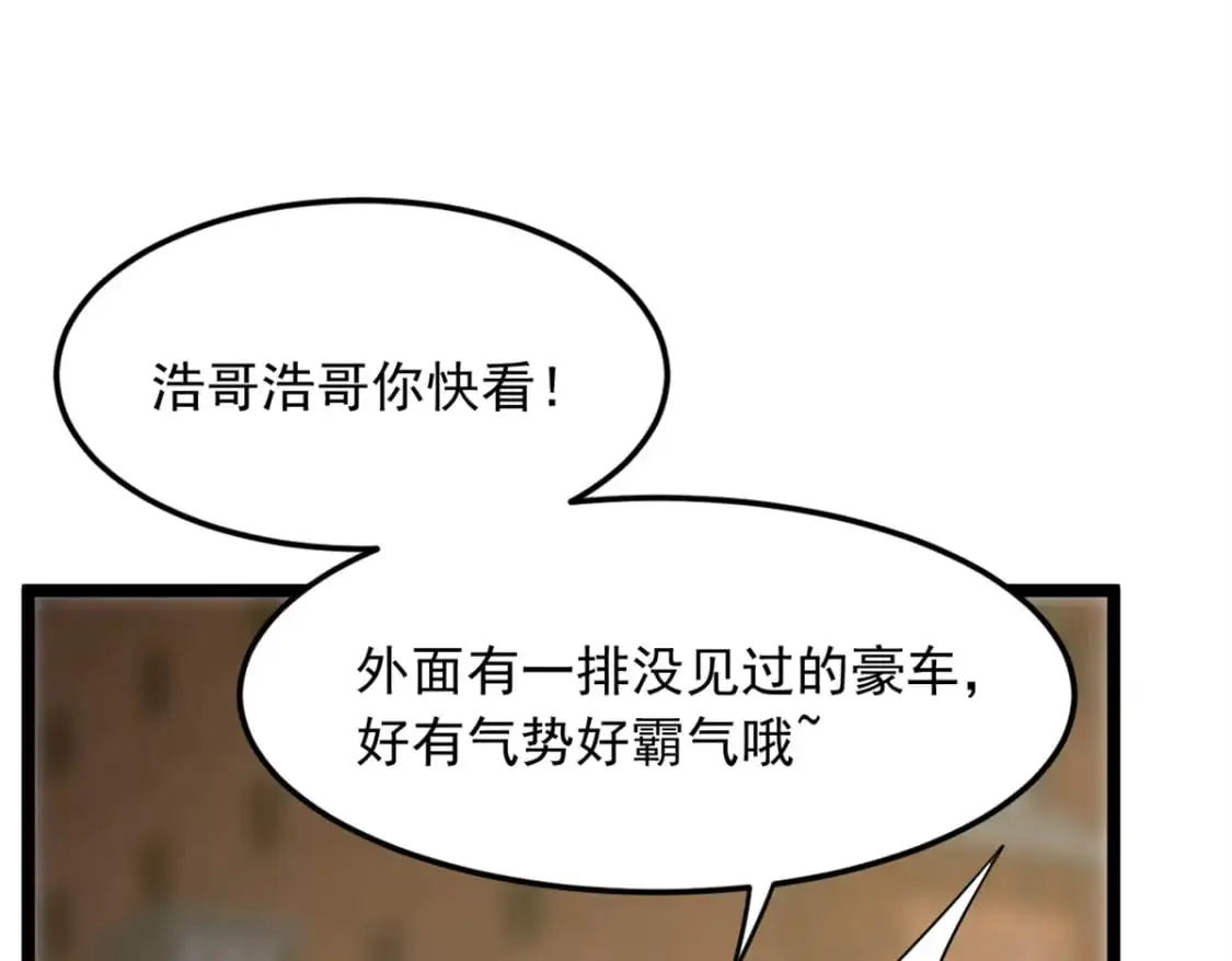 我在异世吃软饭漫画免费阅读下拉式漫画漫画,71 拜托了，快点嫌弃我2图
