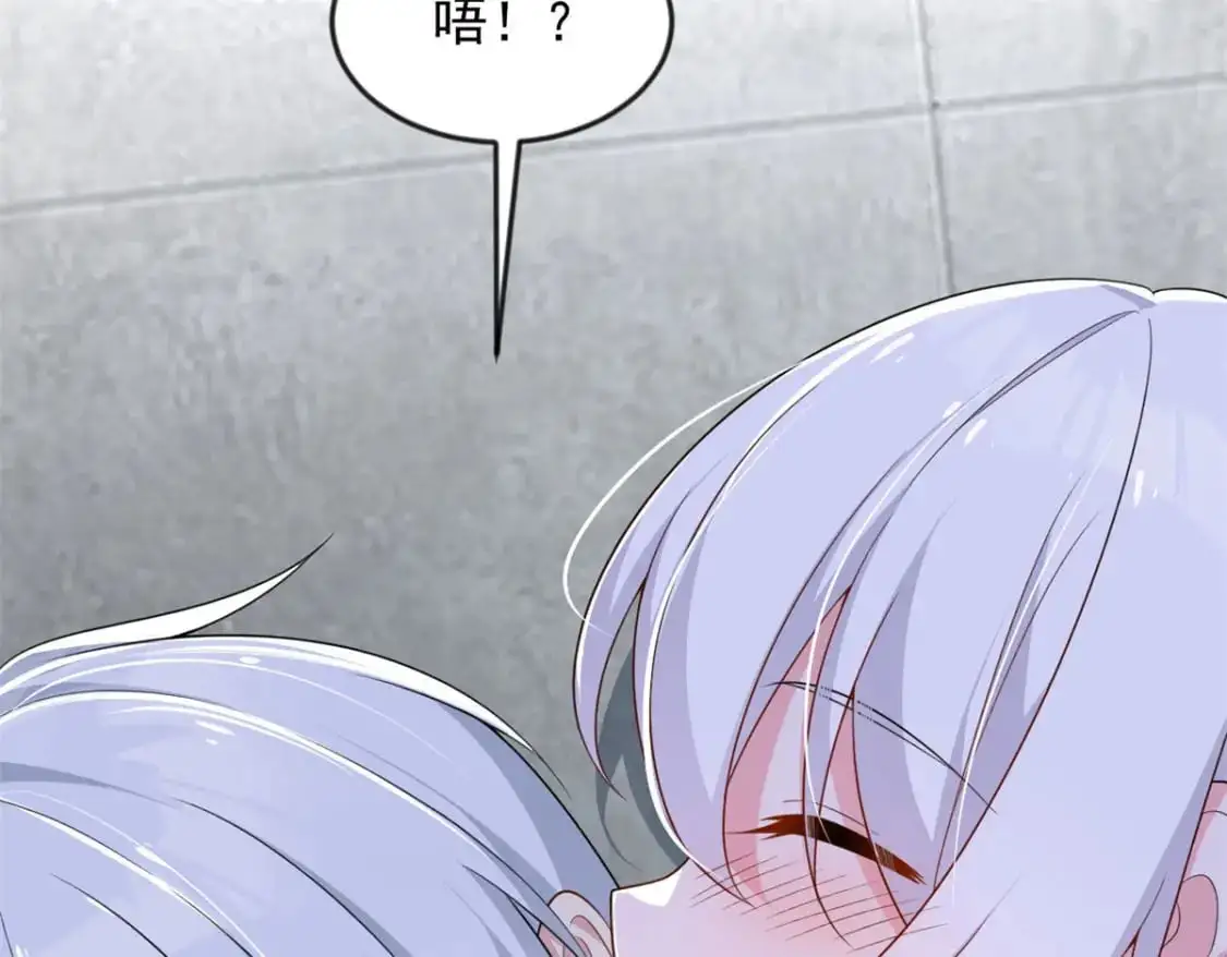 我在异世吃软饭漫画免费阅读下拉式漫画漫画,33 朋友间的交流1图