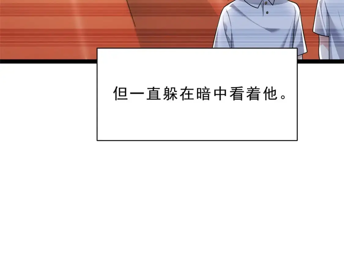 我在异世吃软饭漫画免费阅读下拉式漫画漫画,80 坦白局？2图