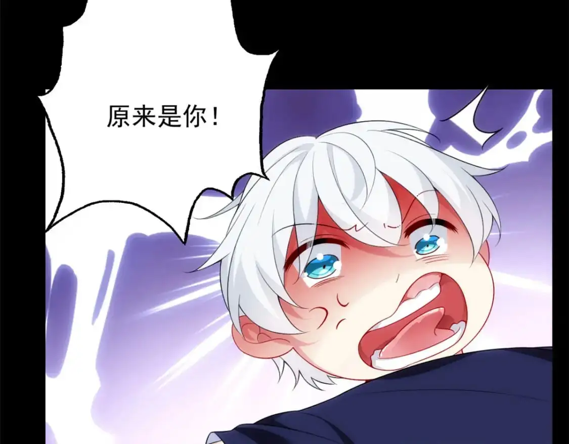 我在异世吃软饭漫画免费阅读下拉式漫画漫画,42 你，不是张浩。1图