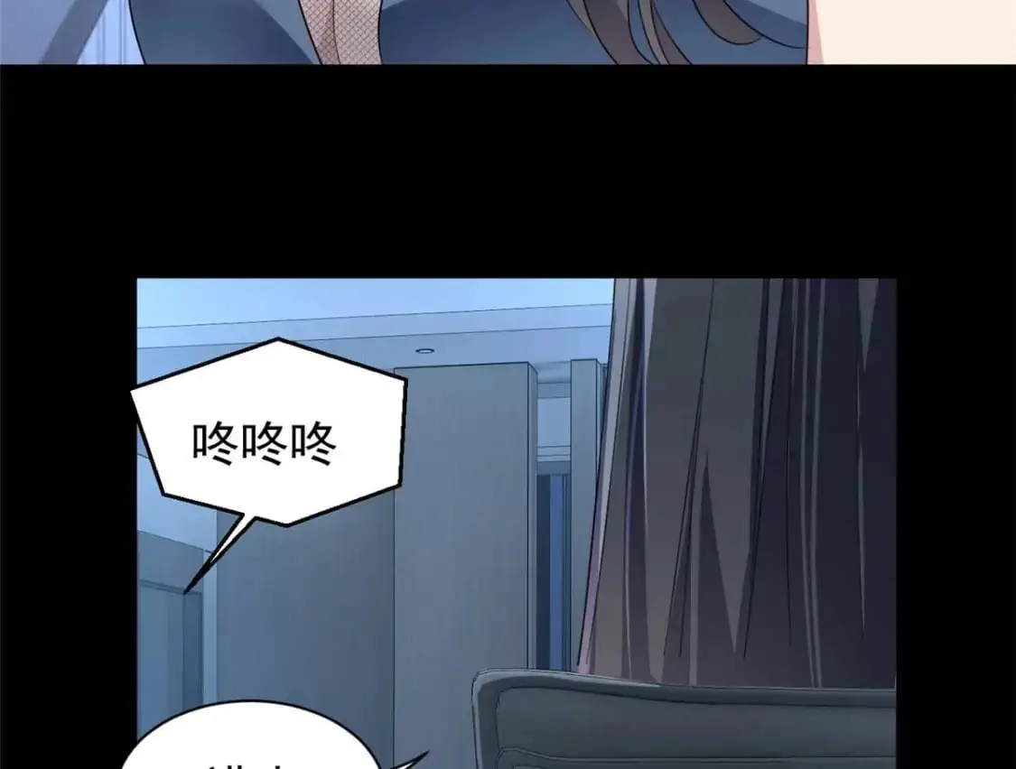 我在异世吃软饭漫画免费阅读下拉式漫画漫画,37 吃个夜宵2图