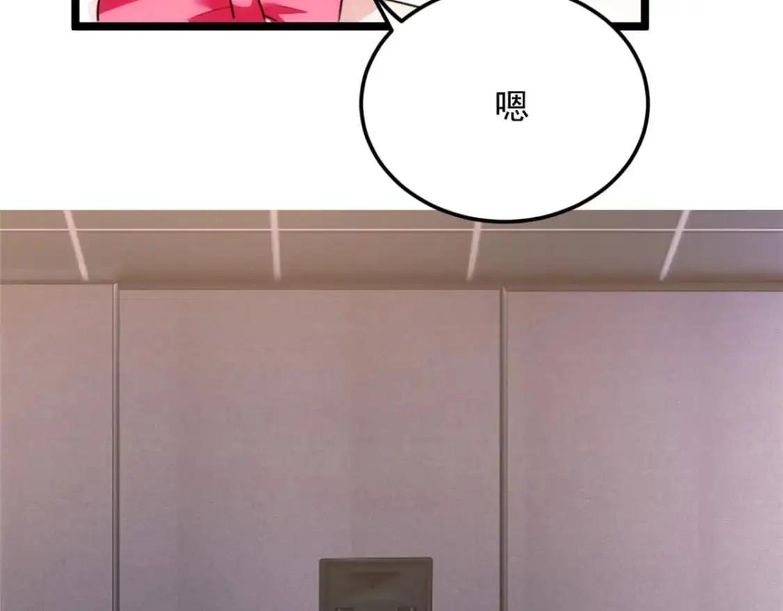 我在异世吃软饭漫画免费阅读下拉式漫画漫画,133 电影院中1图