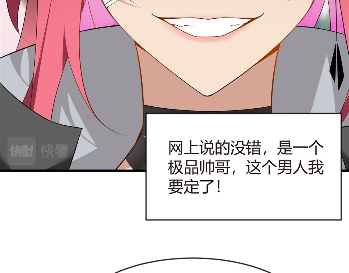 我在异世吃软饭漫画免费阅读下拉式漫画漫画,20 小巷激斗1图