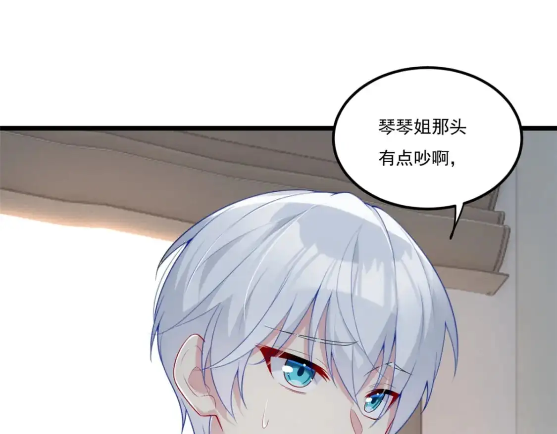 我在异世吃软饭漫画免费阅读下拉式漫画漫画,59 淋浴之后1图