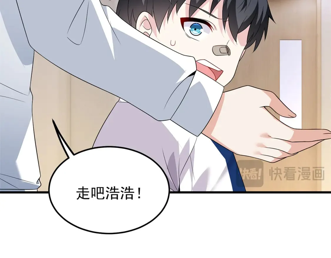 我在异世吃软饭漫画免费阅读下拉式漫画漫画,173 继父2图
