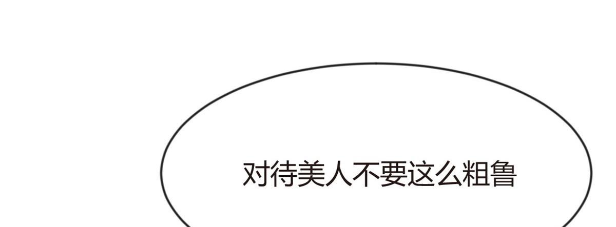 我在异世吃软饭漫画免费阅读下拉式漫画漫画,20 小巷激斗2图