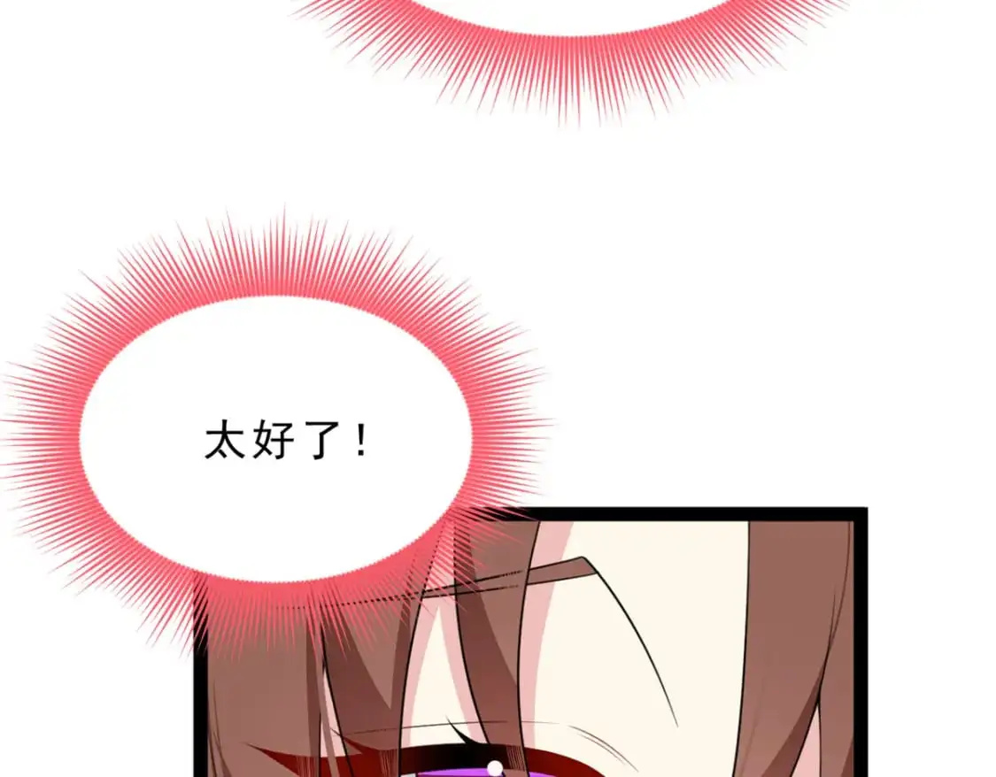 我在异世吃软饭漫画免费阅读下拉式漫画漫画,127 复习一下1图