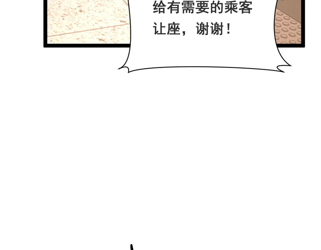 我在异世吃软饭漫画免费阅读下拉式漫画漫画,170  没有你 不行1图