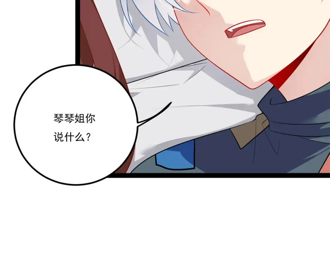 我在异世吃软饭漫画免费阅读下拉式漫画漫画,61 kiss1图