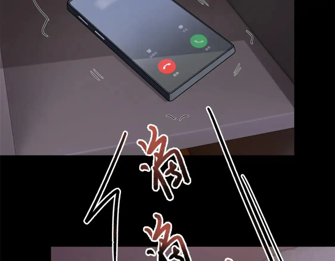 我在异世吃软饭漫画免费阅读下拉式漫画漫画,56 纹身2图