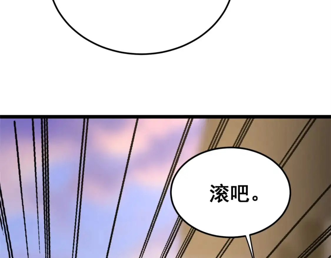 我在异世吃软饭漫画免费阅读下拉式漫画漫画,68 变相同居2图