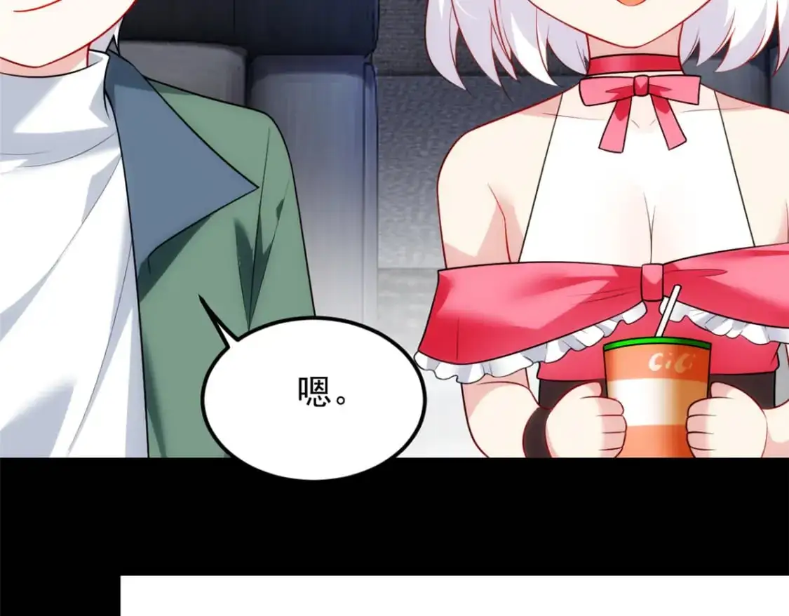 我在异世吃软饭漫画免费阅读下拉式漫画漫画,133 电影院中2图