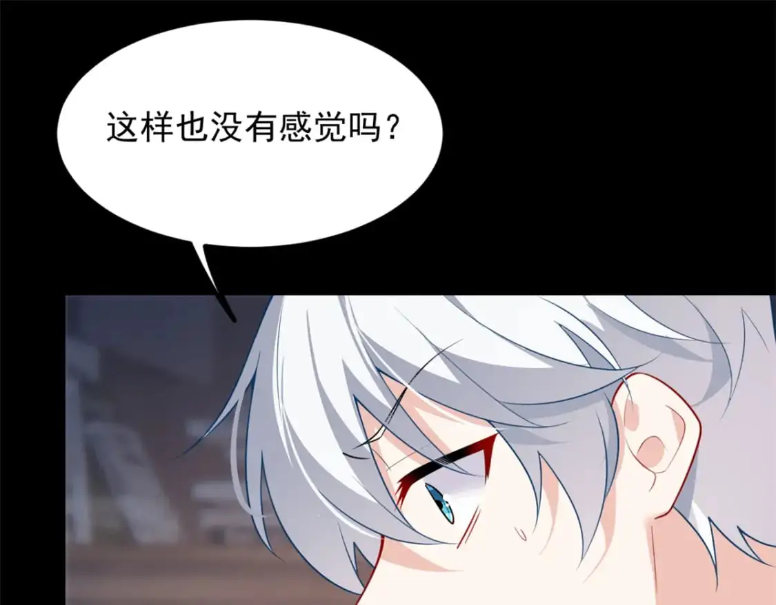 我在异世吃软饭漫画免费阅读下拉式漫画漫画,109 帮助姐姐1图