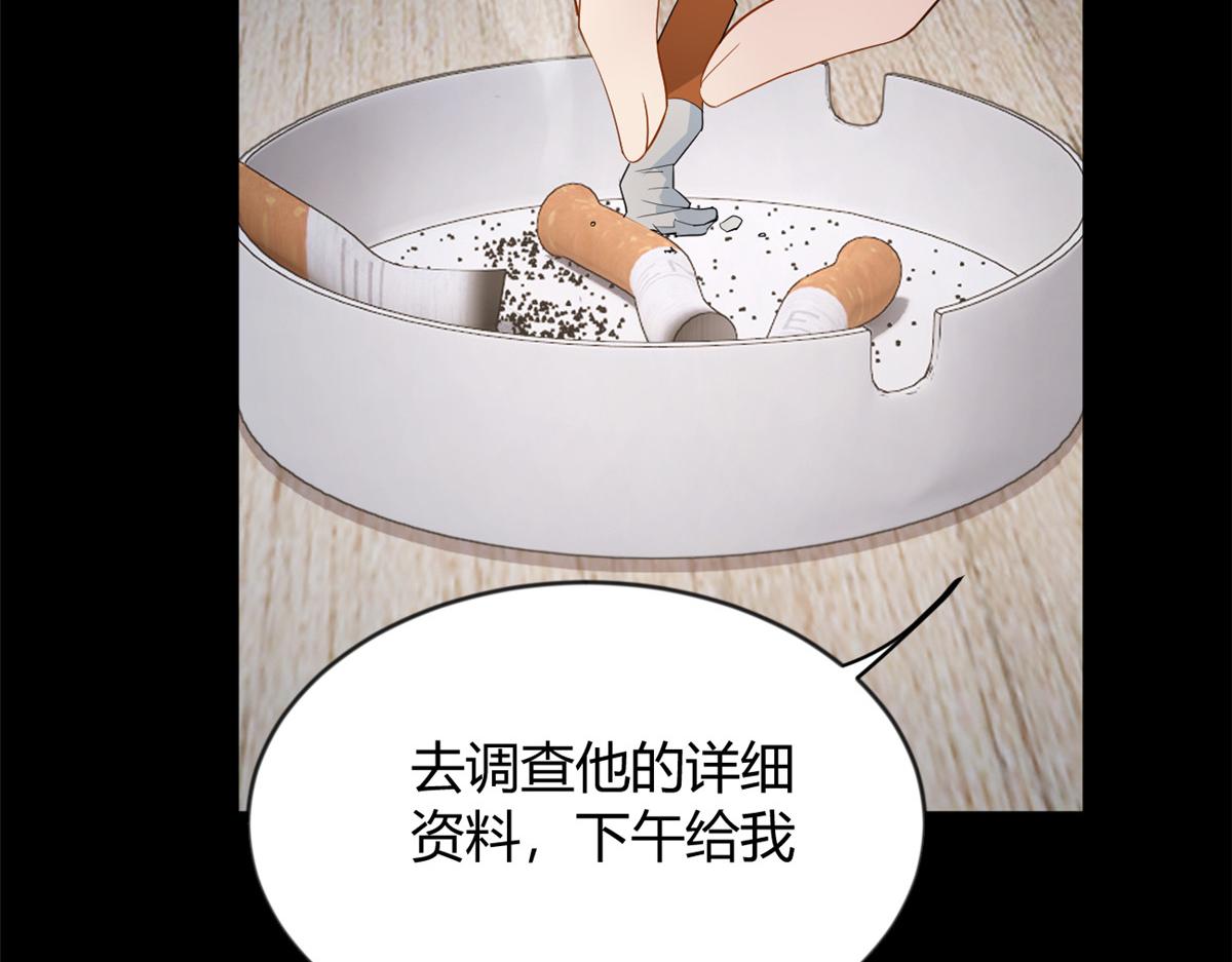 我在异世吃软饭漫画免费阅读下拉式漫画漫画,21 魏楠，登场。2图