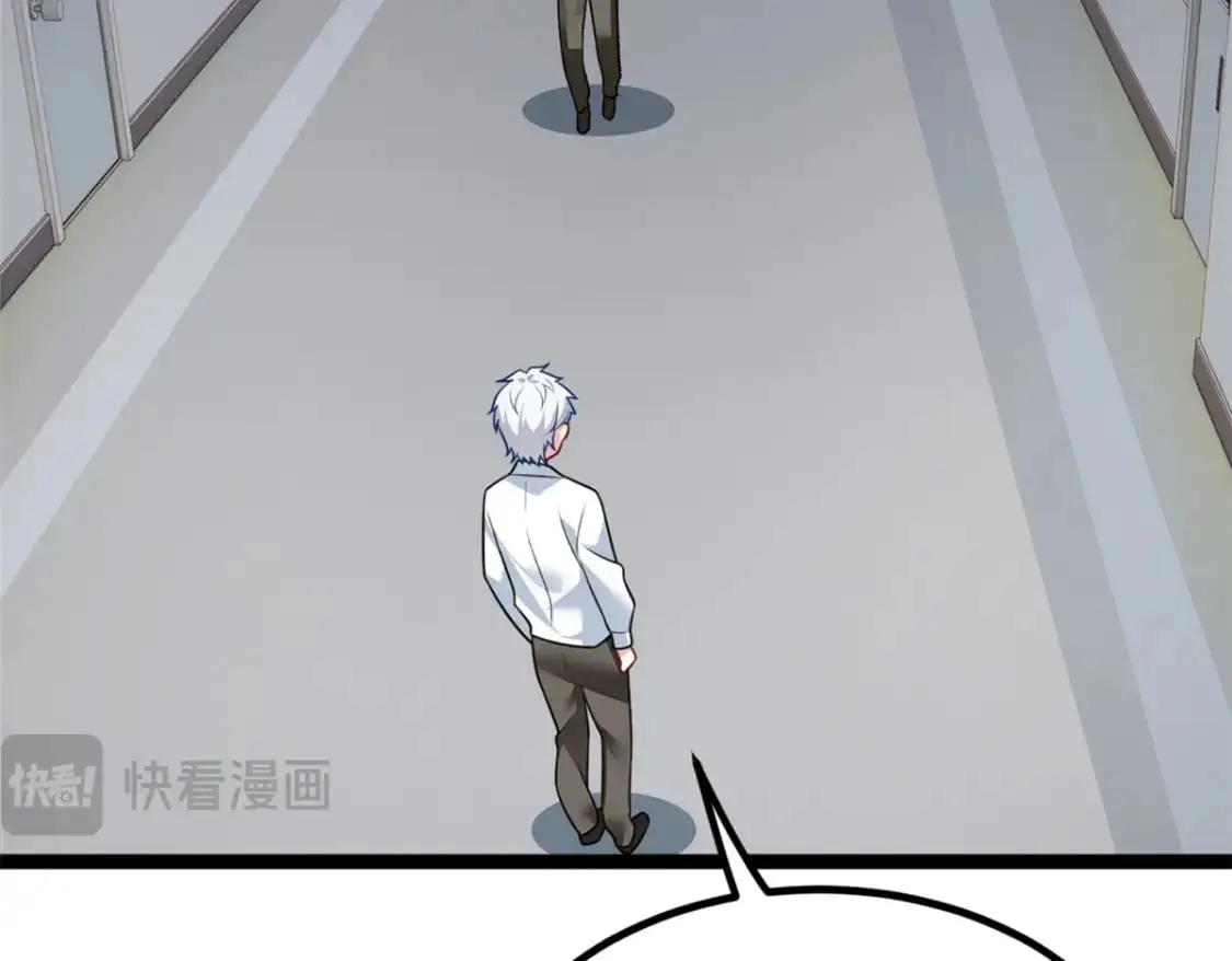 我在异世吃软饭漫画免费阅读下拉式漫画漫画,105 表白的季节1图
