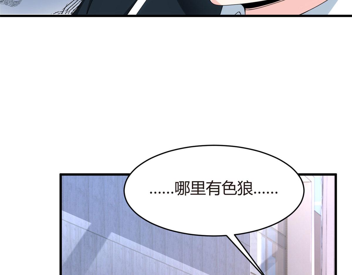我在异世吃软饭漫画免费阅读下拉式漫画漫画,03 给我开！1图