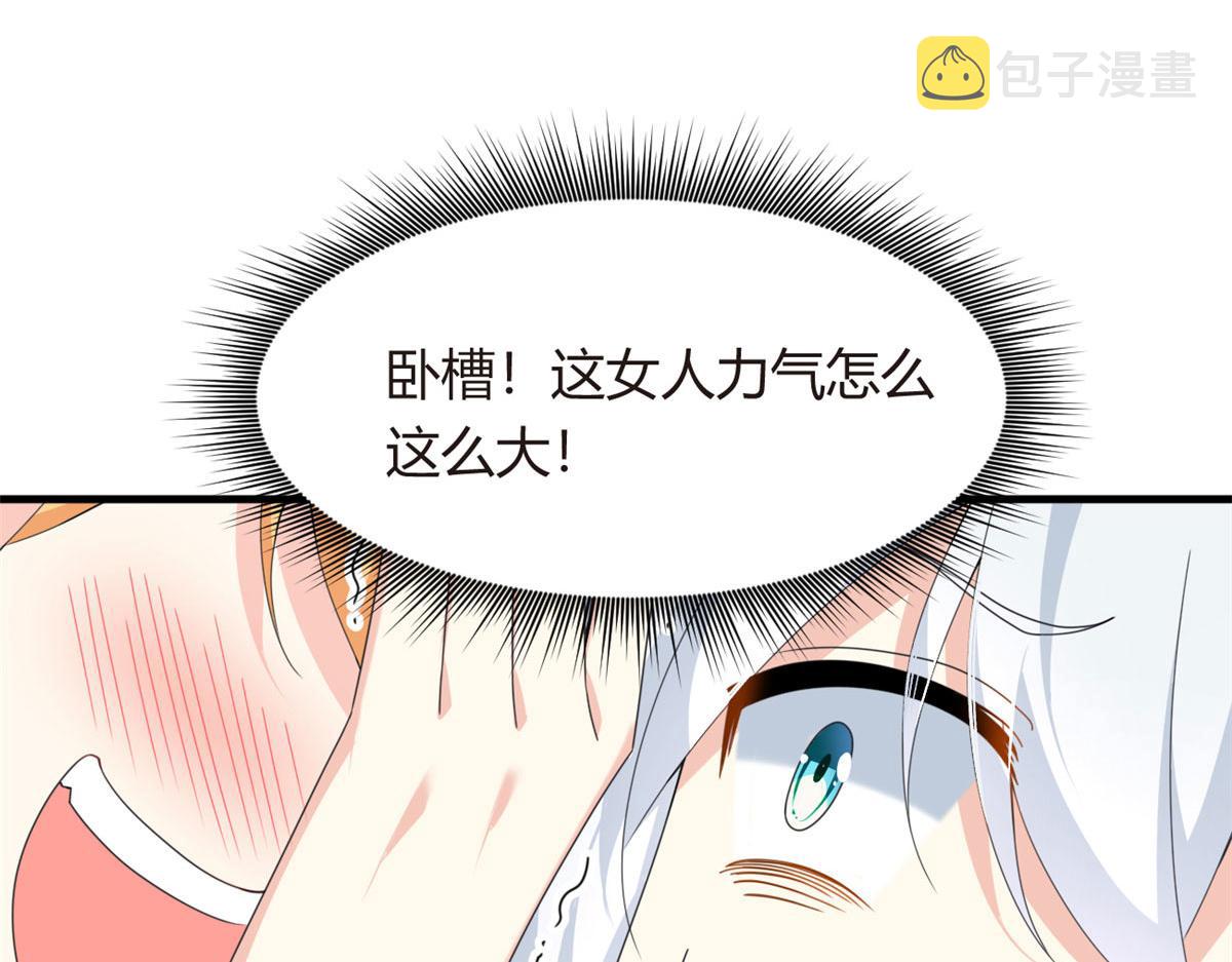 我在异世吃软饭漫画免费阅读下拉式漫画漫画,04 男神体验1图