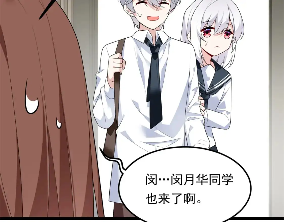 我在异世吃软饭漫画免费阅读下拉式漫画漫画,140 坦白1图