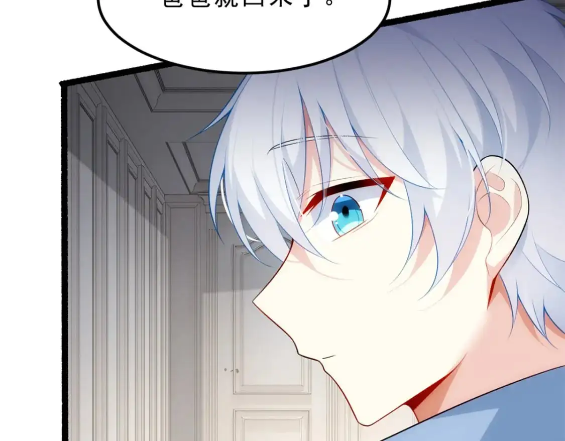 我在异世吃软饭漫画免费阅读下拉式漫画漫画,86 最喜欢你了2图