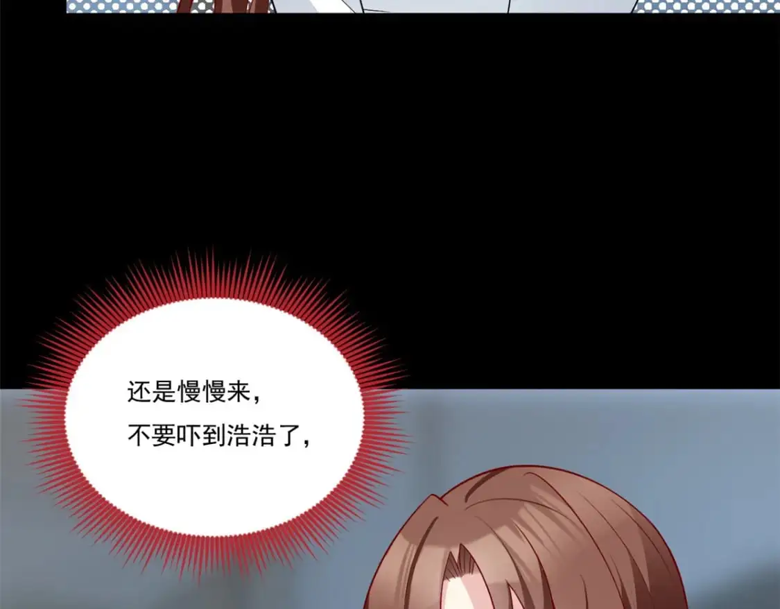 我在异世吃软饭漫画免费阅读下拉式漫画漫画,64 要命啊2图