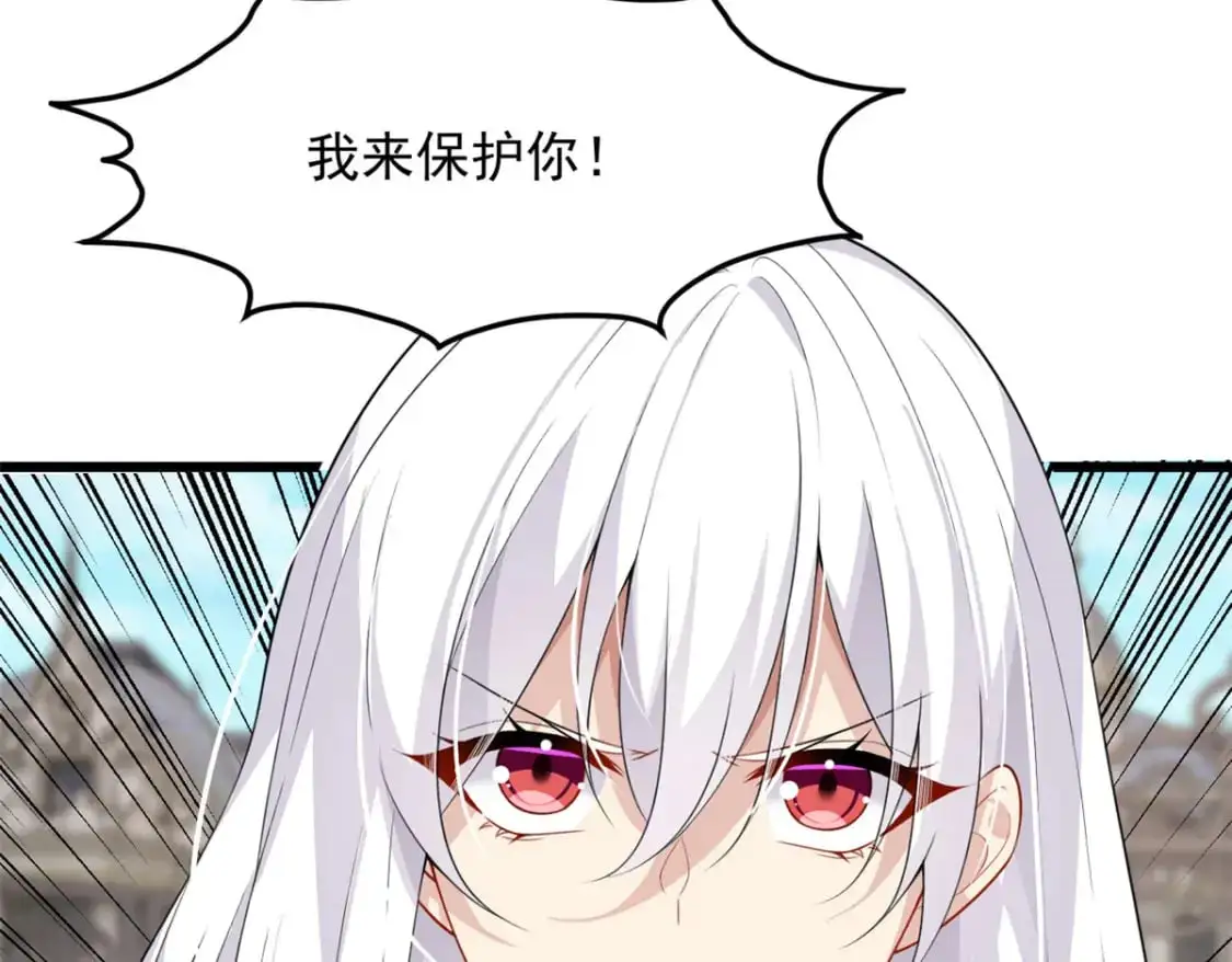 我在异世吃软饭漫画免费阅读下拉式漫画漫画,88 剑拔弩张1图