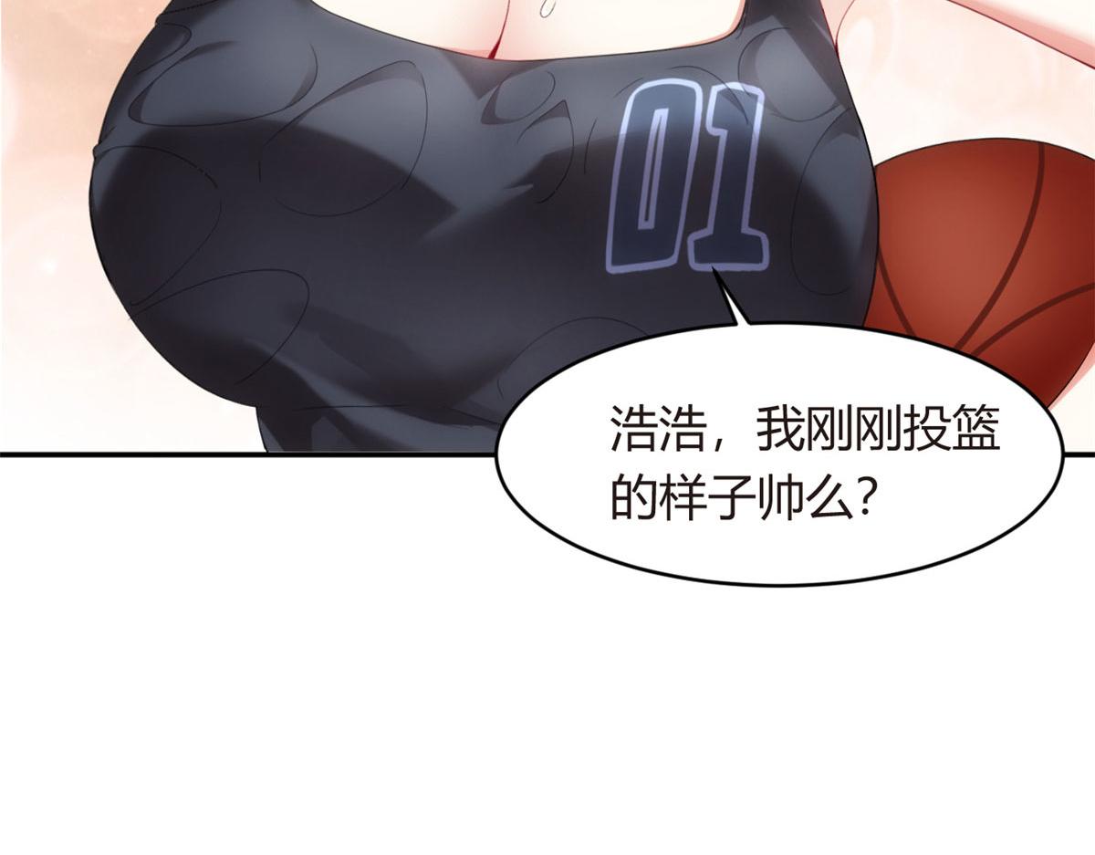 我在异世吃软饭漫画免费阅读下拉式漫画漫画,05 绿茶男？！2图