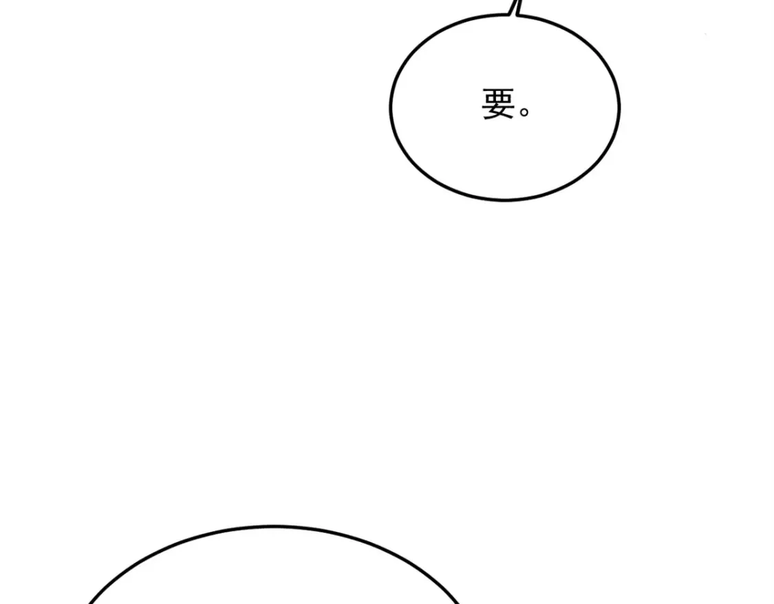 我在异世吃软饭漫画免费阅读下拉式漫画漫画,160 这次不会了。1图