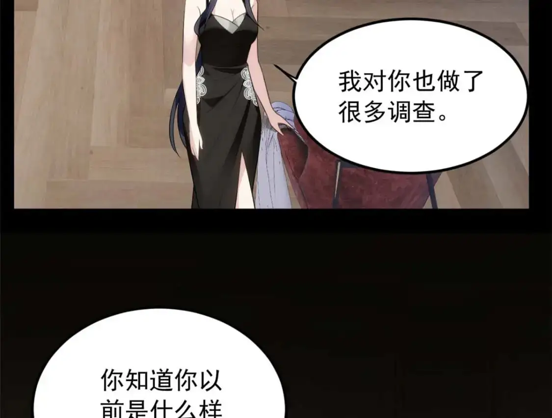 我在异世吃软饭漫画免费阅读下拉式漫画漫画,43 小迷弟2图