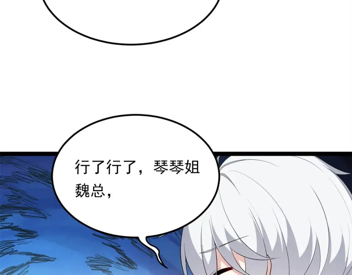 我在异世吃软饭漫画免费阅读下拉式漫画漫画,146 这什么销量？2图