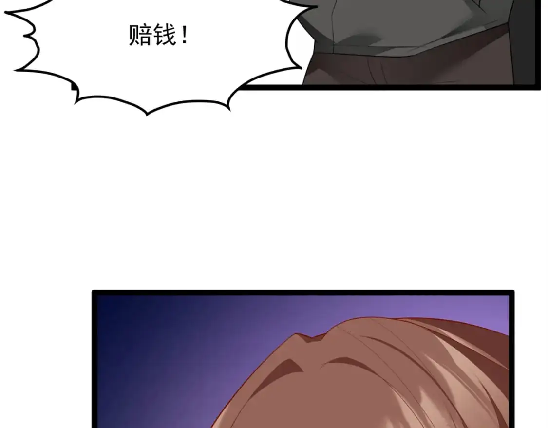 我在异世吃软饭漫画免费阅读下拉式漫画漫画,79 女人，不能说不行！2图