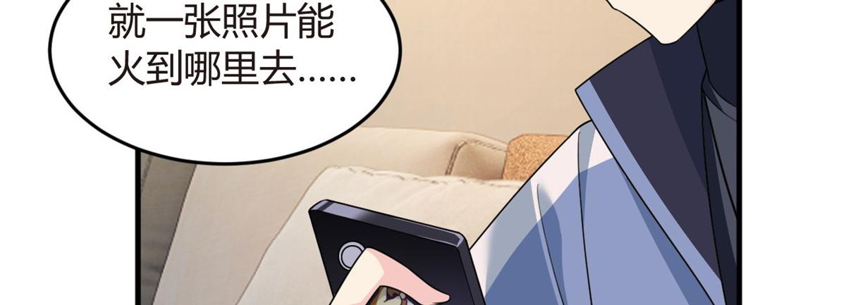 我在异世吃软饭漫画免费阅读下拉式漫画漫画,16 琴姐的偷拍？2图