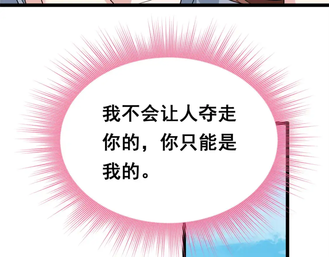 我在异世吃软饭漫画免费阅读下拉式漫画漫画,131 对峙2图
