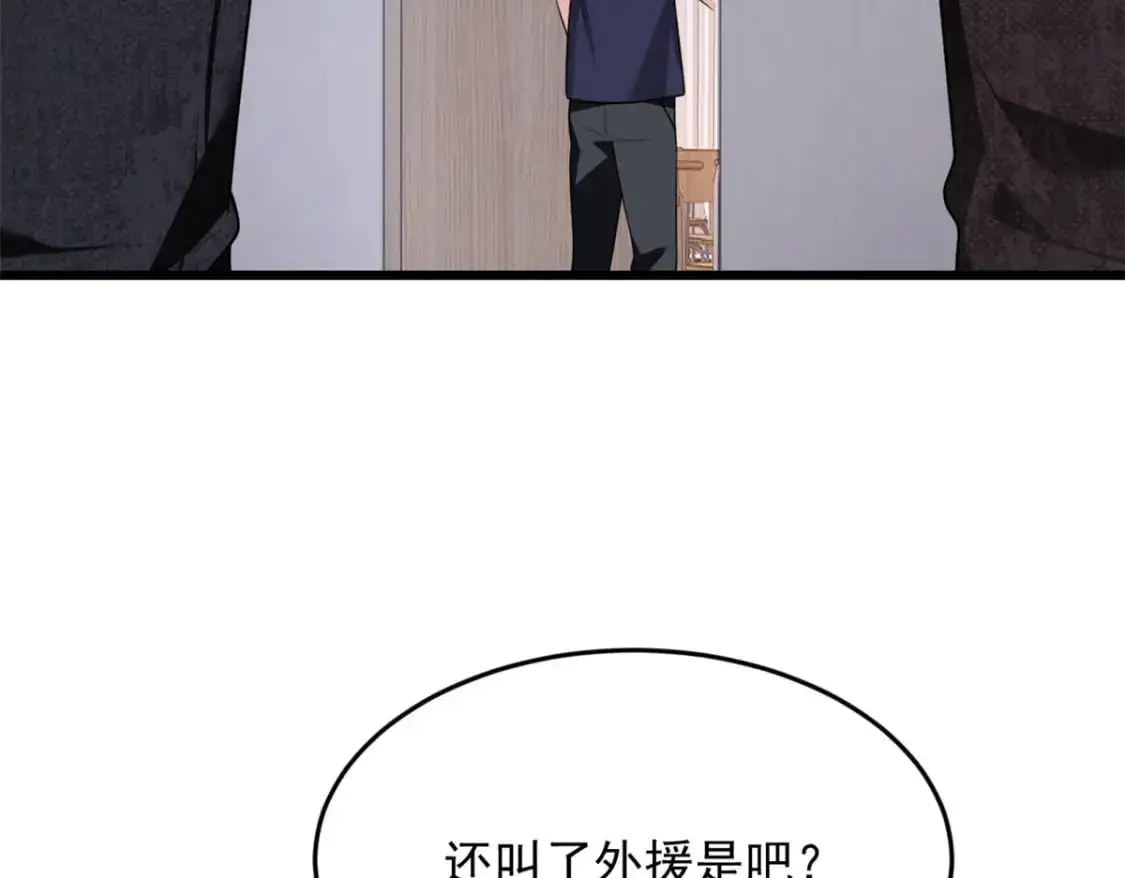 我在异世吃软饭漫画免费阅读下拉式漫画漫画,53 护夫狂魔2图