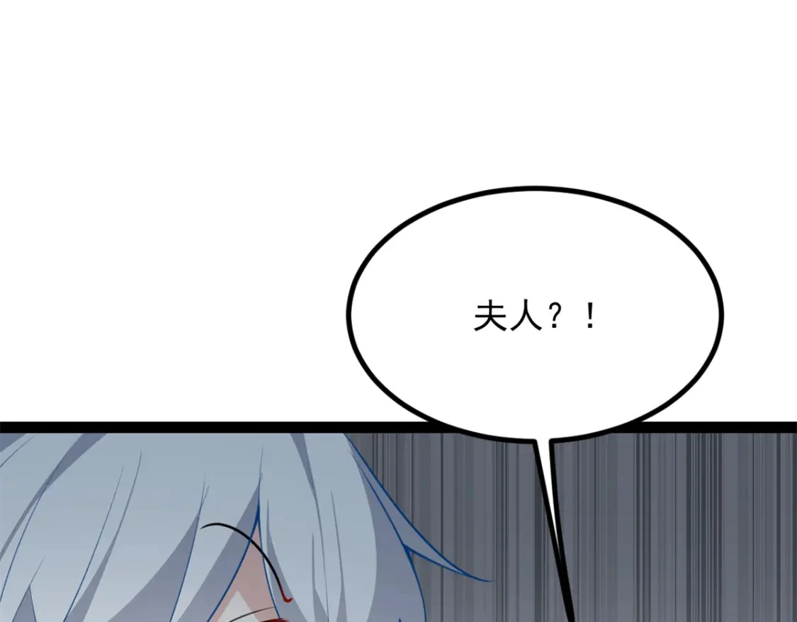 我在异世吃软饭漫画免费阅读下拉式漫画漫画,114 更大的麻烦2图