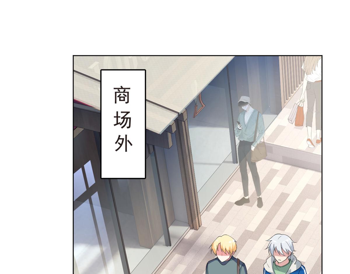 我在异世吃软饭漫画免费阅读下拉式漫画漫画,24 阿珍爱上了阿强1图