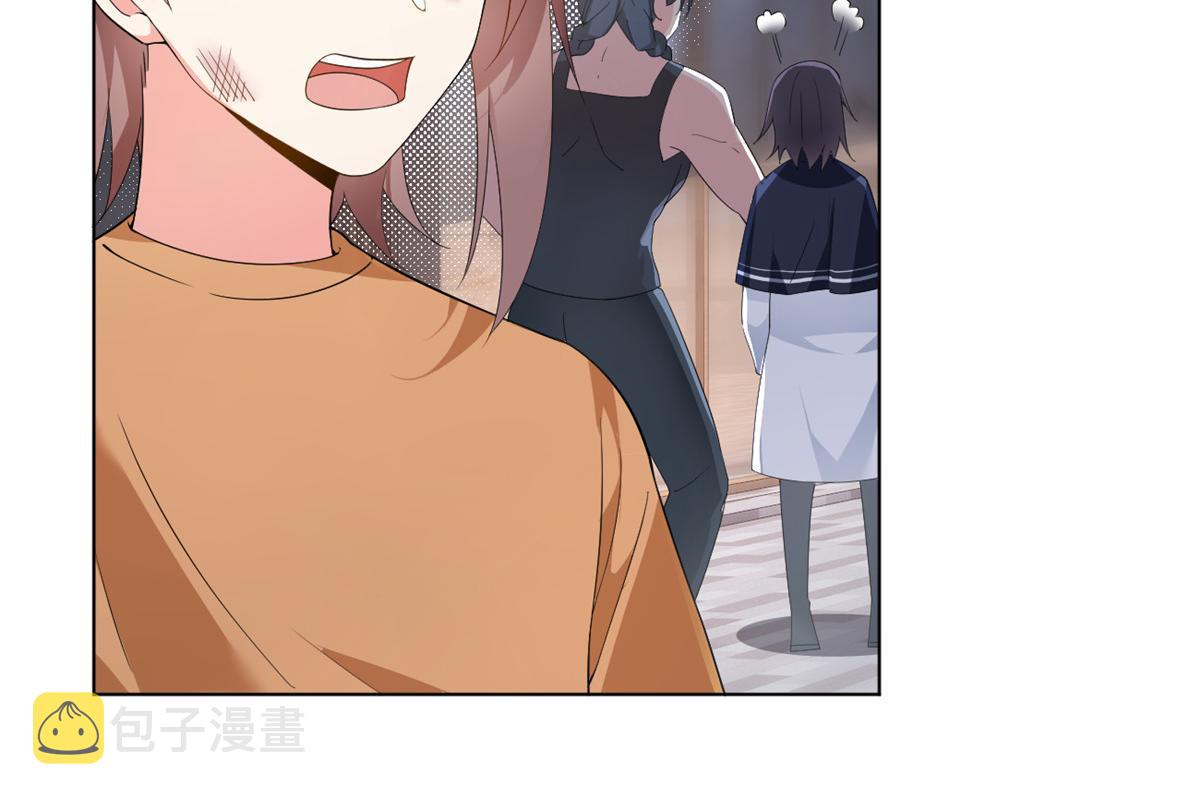 我在异世吃软饭漫画免费阅读下拉式漫画漫画,24 阿珍爱上了阿强2图