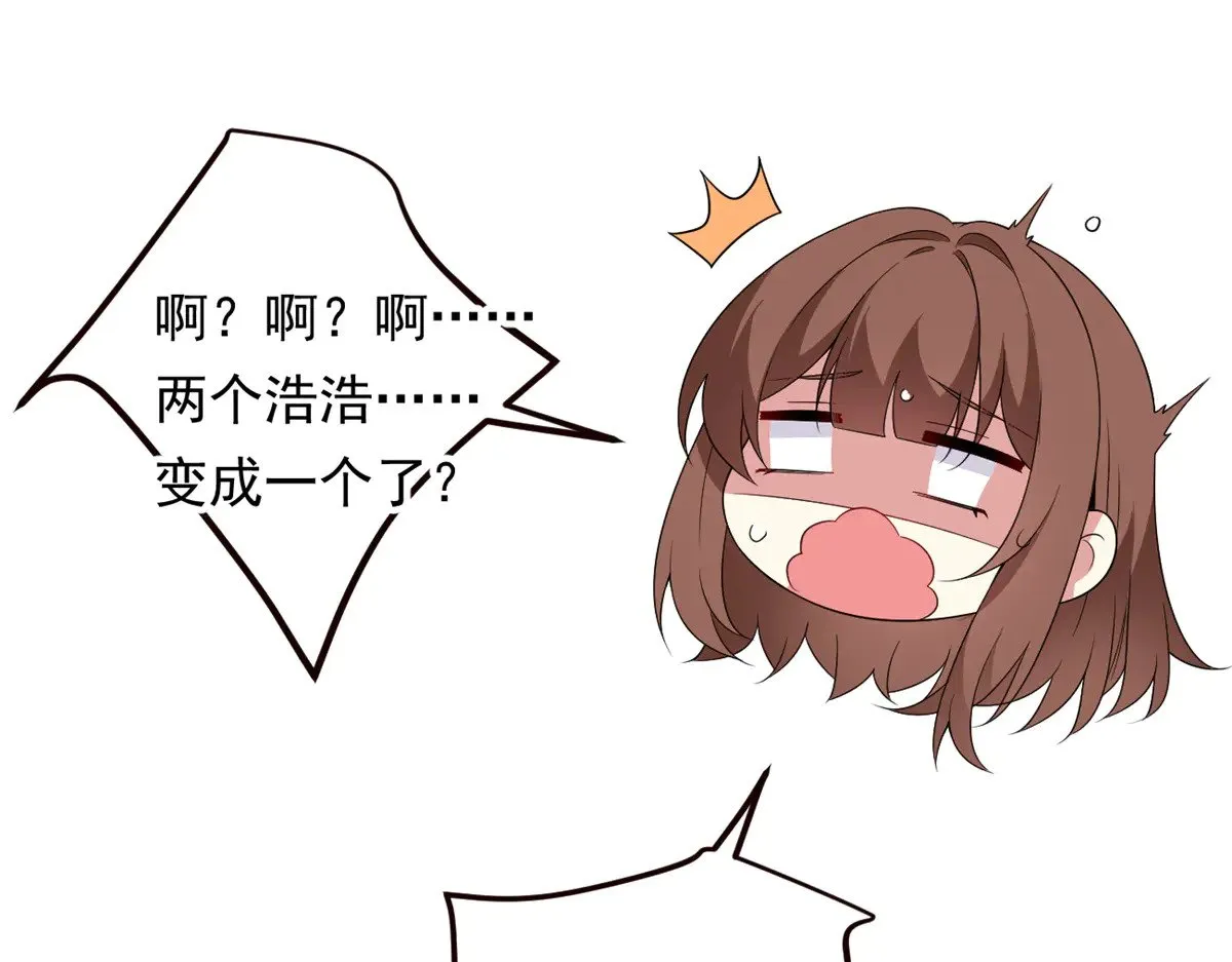 我在异世吃软饭漫画免费阅读下拉式漫画漫画,177 一起交往2图