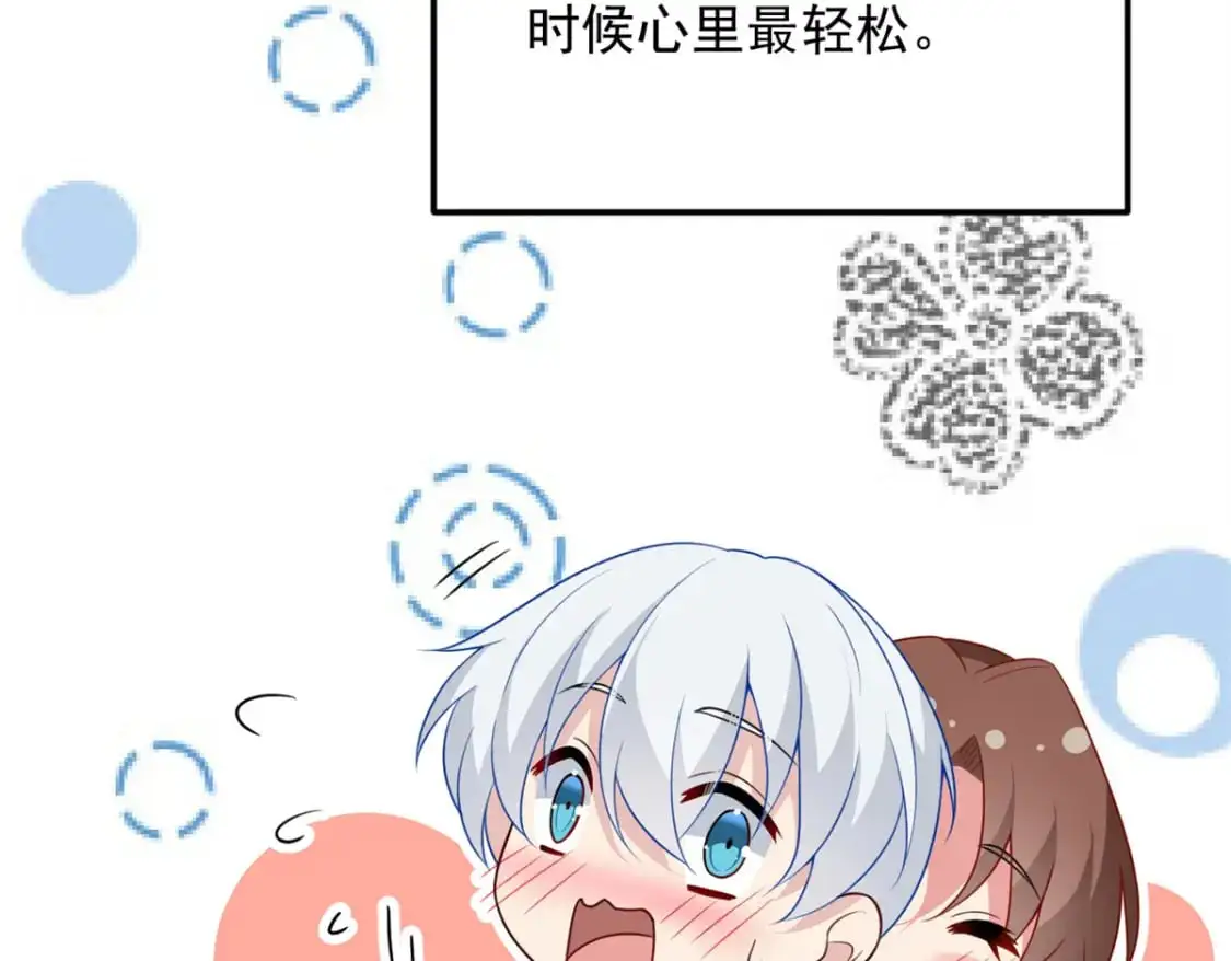 我在异世吃软饭漫画免费阅读下拉式漫画漫画,76 什么是四围？！2图