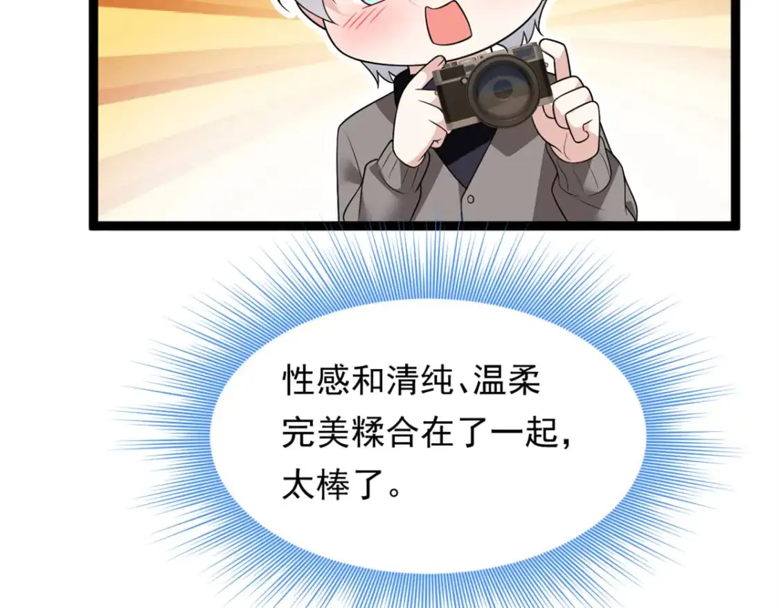 我在异世吃软饭漫画免费阅读下拉式漫画漫画,146 这什么销量？2图