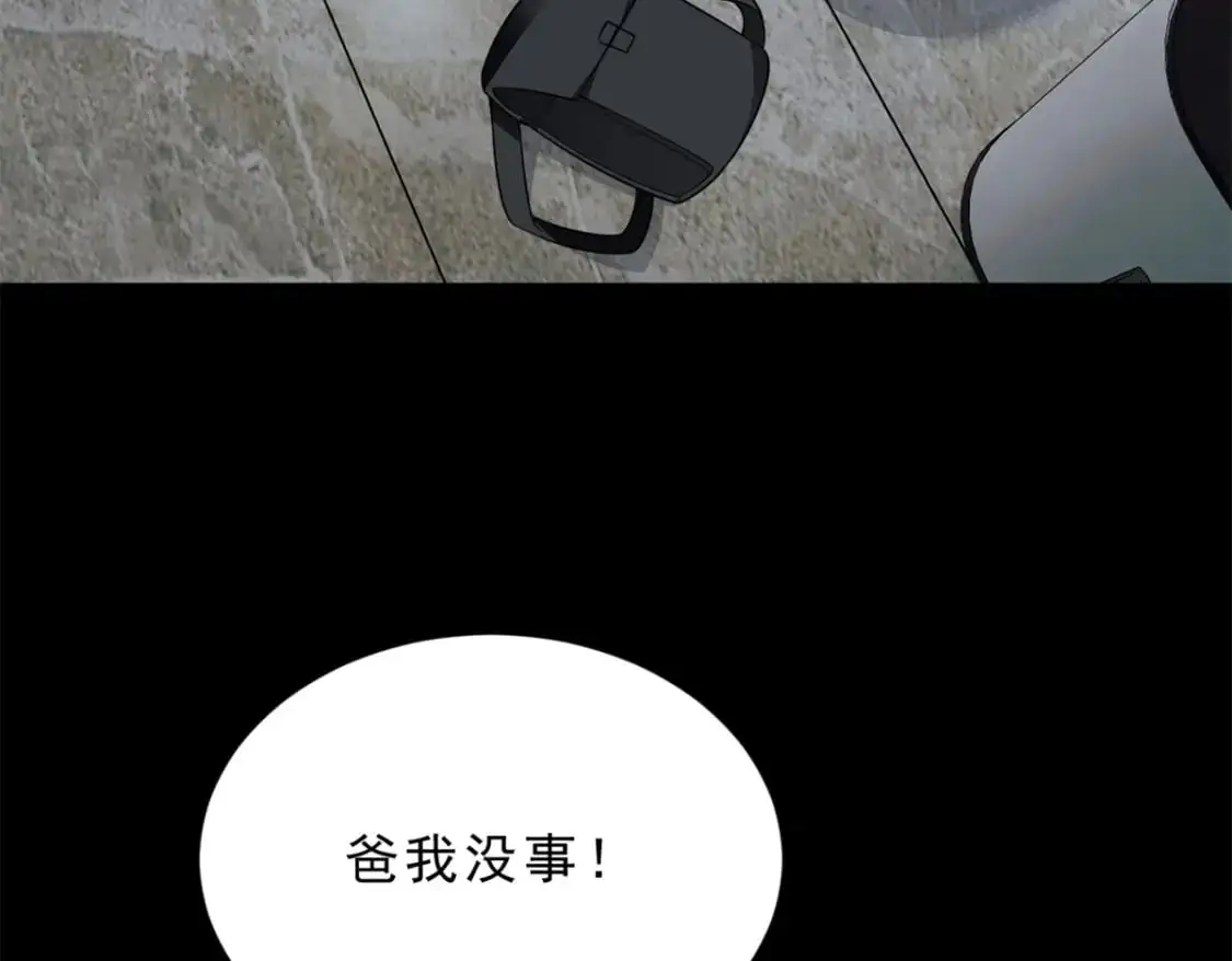 我在异世吃软饭漫画免费阅读下拉式漫画漫画,54 姐姐喂你？1图