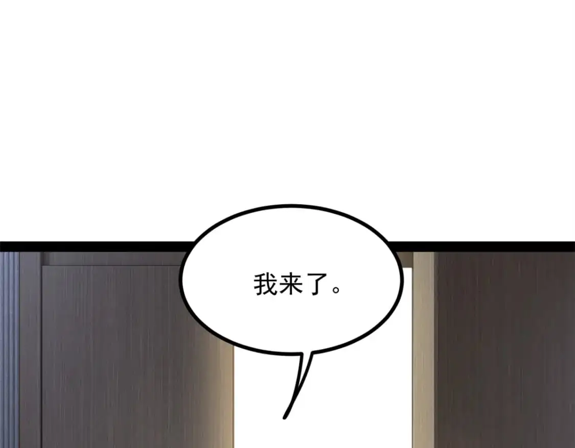 我在异世吃软饭漫画免费阅读下拉式漫画漫画,121 娇弱的我又受伤了2图