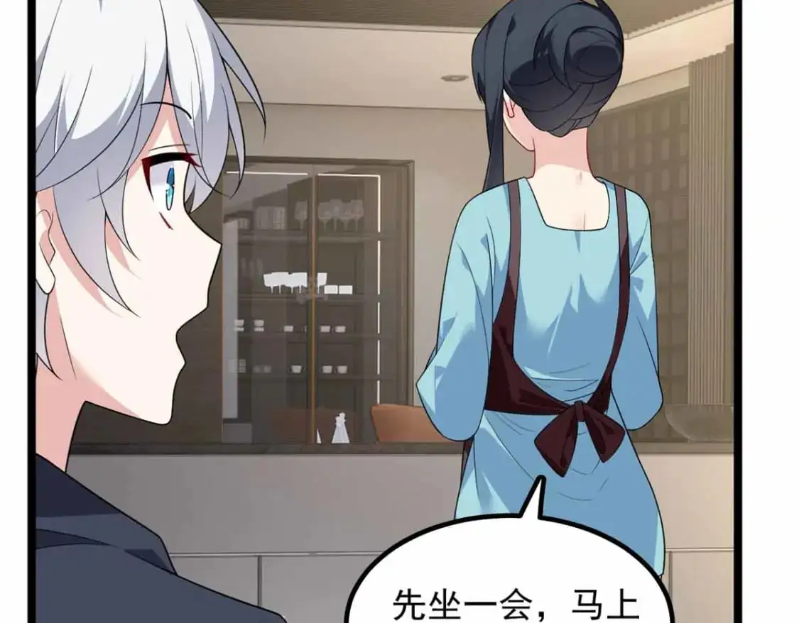 我在异世吃软饭漫画免费阅读下拉式漫画漫画,139 越界的后果2图