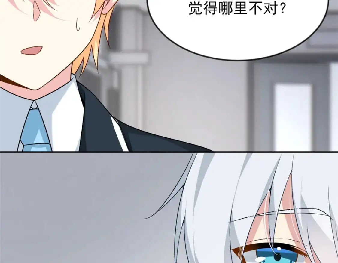 我在异世吃软饭漫画免费阅读下拉式漫画漫画,35 污蔑风波2图